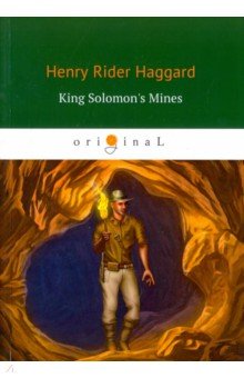 King Solomon's Mines