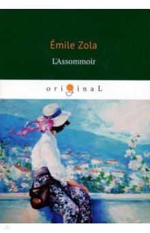 L'Assommoir