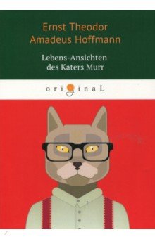 Lebens-Ansichten des Katers Murr