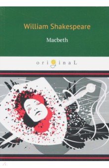 Macbeth