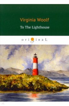 To The Lighthouse