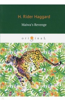Maiwa's Revenge