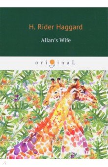Allan's Wife