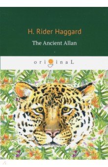 The Ancient Allan