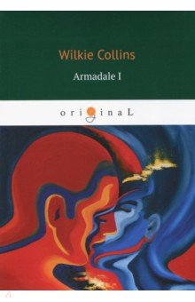 Armadale I