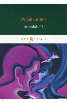 Armadale III