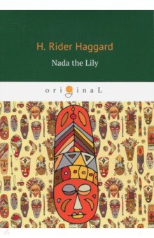 Nada the Lily