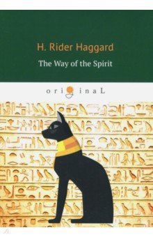 The Way of the Spirit