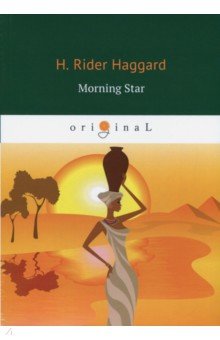 Morning Star