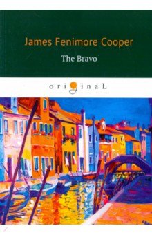 The Bravo