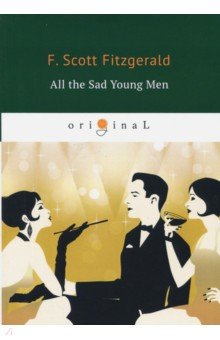 All the Sad Young Men