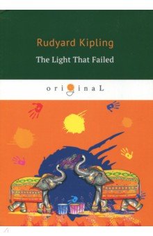 The Light That Failed