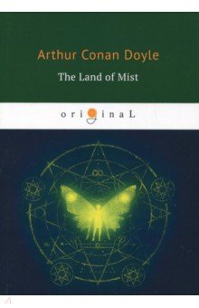 The Land of Mists