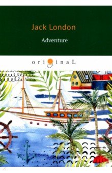 Adventure