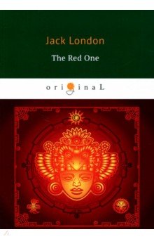 The Red One