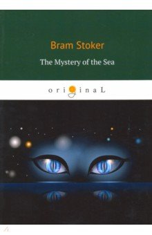 The Mystery of the Sea