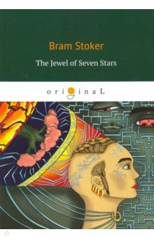 The Jewel of Seven Stars