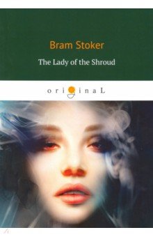The Lady of the Shroud