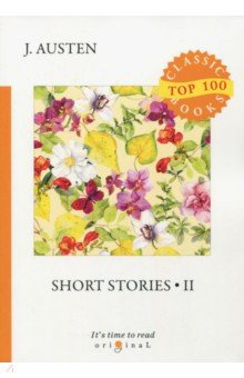 Short stories 2