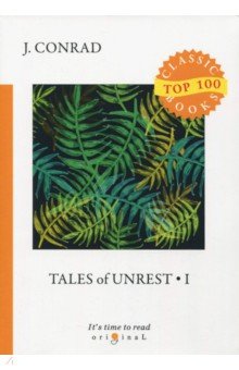 Tales of Unrest 1