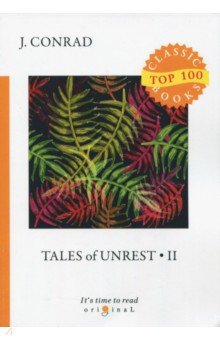 Tales of Unrest 2