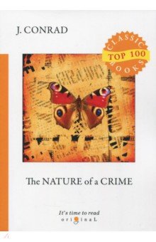 The Nature of a Crime