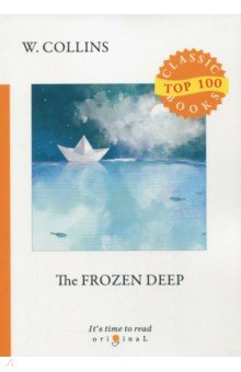 The Frozen Deep