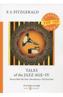 Tales of the Jazz Age 4