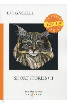 Short Stories 2
