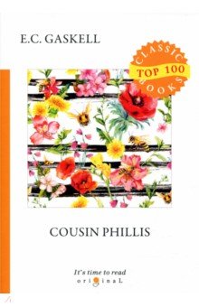 Cousin Phillis