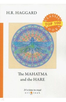 The Mahatma and the Hare