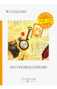 No Thoroughfare