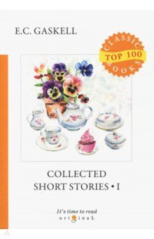 Collected Short Stories 1