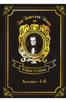 Armadale 1-2