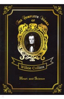 Heart And Science