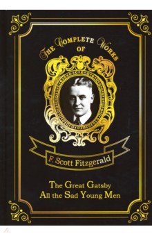 The Great Gatsby & All the Sad Young Men