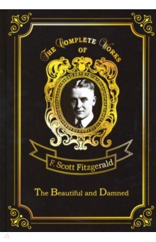 The Beautiful and Damned