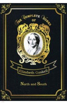 North and South