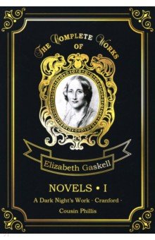 Novels 1