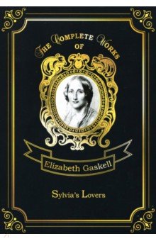 Sylvia's Lovers