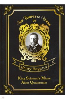 King Solomon's Mines & Allan Quatermain