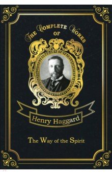 The Way of the Spirit