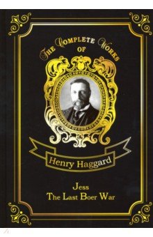 Jess & The Last Boer War