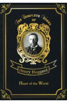 Heart of the World