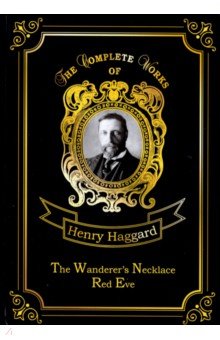 The Wanderer’s Necklace & Red Eve