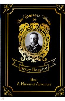 She: A History of Adventure