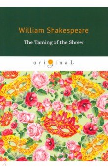 The Taming of the Shrew