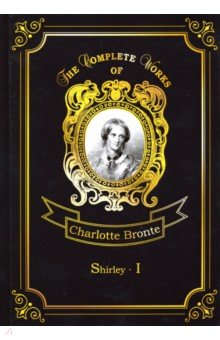Shirley I