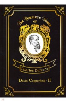 David Copperfield 2