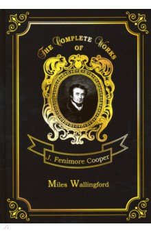 Miles Wallingford